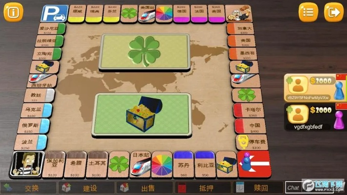 (大富翁玩法视频桌游)大富翁 手机版：体验经典桌游乐趣，随时随地挑战财富之路