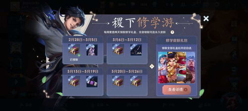 星之破晓什么时候上线？粉丝热切期待新版本推出的时间点是什么？