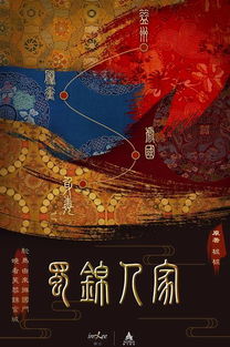 探讨山海秘闻录中陈承一形象塑造的独特魅力——以陈承一首度出场的章节为个案分析