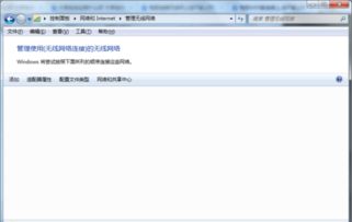 (移动电脑如何连接无线网络)教你几招：移动电脑如何快速稳定地连接到WiFi网络