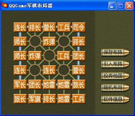 (军棋益智玩具视频 陆战棋对战规则)探险世界：军棋陆战棋，带你领略真实战场策略