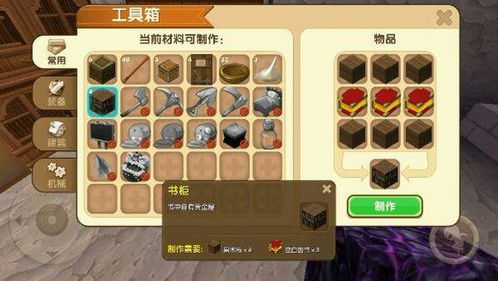 (迷你世界各附魔效果及作用)迷你世界附魔攻略完全指南：提升实力，成为无敌冒险家