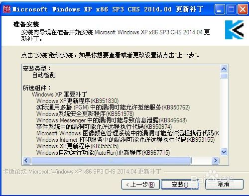 (电脑病毒到底是什么)电脑病毒是什么程序？如何避免电脑病毒入侵你的电脑系统？