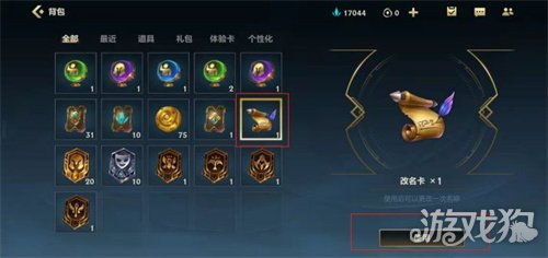 (手游改名软件)手游改名希望：寻找适合游戏的新名字，重新塑造品牌形象