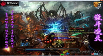 (斗破战尊)重温经典之作，斗破天尊游戏，引爆游戏世界的热潮