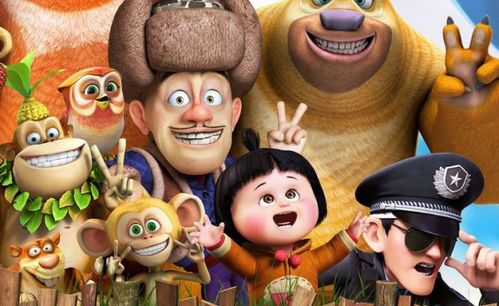 熊出没之开心乐园：快乐时光，与熊大和熊二一起探索乐园的奇幻世界