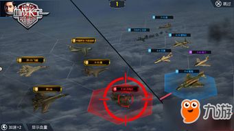 (敌机什么意思)敌机解锁官方正版：畅享无阻的飞行激战与无限乐趣体验