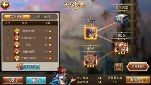 (无尽之战(破解版)中文下载)无尽之战HD破解汉化版：终极挑战，战斗永不停歇