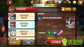 (无尽之战(破解版)中文下载)无尽之战HD破解汉化版：终极挑战，战斗永不停歇