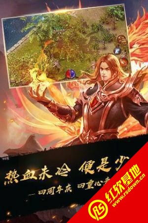 (屠龙之刃手游传奇)打开一剑屠龙奇迹手游，探寻龙之秘境，体验传奇冒险之路