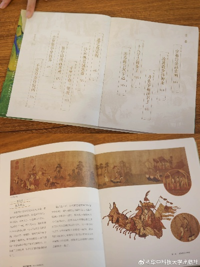 探索未知的智慧库：跨越千年与古人对话，解读历史中的世界观和价值观