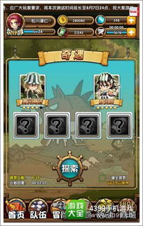 壮志雄心痴迷之火：英雄万岁军团降临，全球玩家共同探索游戏新篇章