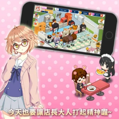 (餐厅萌物语店员好感攻略)餐厅萌物语店员合体攻略：如何与可爱的店员建立默契？