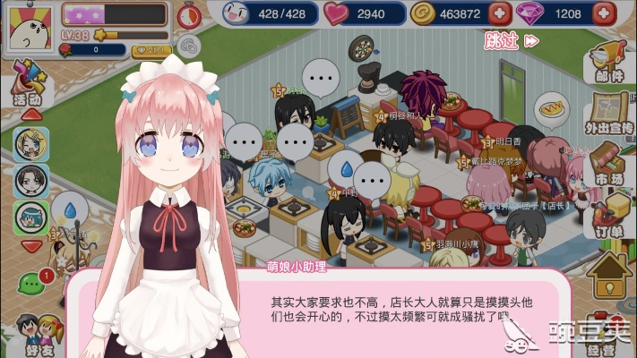 (餐厅萌物语店员好感攻略)餐厅萌物语店员合体攻略：如何与可爱的店员建立默契？