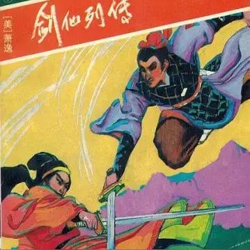 (山海伏魔录下载)2024年最新山海伏魔录免费在线观看全集更新
