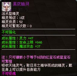 (精灵魔塔攻略)探秘精灵魔塔魔眼：揭开神秘之力，解锁隐藏的宝藏和危险！