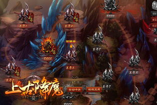 异侠传道：消魔长攻略，打怪升级，探索神秘世界，挑战终极BOSS！