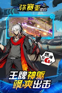 (弥赛亚的三种身份)深入探讨弥赛亚誓约背后的历史渊源与原名揭示 (弥赛亚的三种身份)深入探讨弥赛亚誓约背后的历史渊源与原名揭示