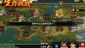 (灭霸大军)【灭霸遇到了什么困难?硬闯要塞攻略分享】 (灭霸大军)【灭霸遇到了什么困难?硬闯要塞攻略分享】