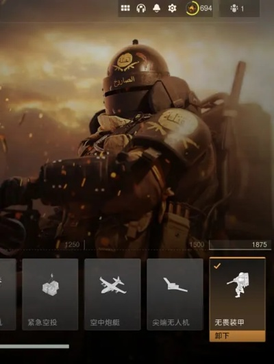 (无畏士兵)无畏武士手持刚刀踏关路：征战危机四伏世界