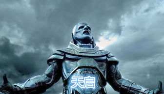 (天启神君梵天怎么样)探索神秘宇宙:天启之光通灵梵天与新型科技融合的未知可能 (天启神君梵天怎么样)探索神秘宇宙:天启之光通灵梵天与新型科技融合的未知可能