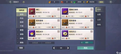 兵者TXT下载:探讨军事策略与实战技巧,夯实战斗力提升效率 兵者TXT下载:探讨军事策略与实战技巧,夯实战斗力提升效率