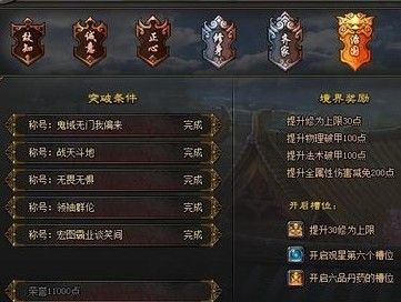 (魂核怎么用)古魂魂核搭配攻略大全：解锁全部魂核效果、突破极限！