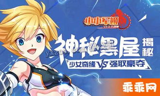 (姬神音乐)姬音觉醒到底讲了什么?揭秘本子中的黑暗秘密与真相 (姬神音乐)姬音觉醒到底讲了什么?揭秘本子中的黑暗秘密与真相