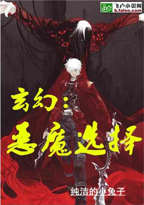 玄女诛魔录攻略：打败魔鬼，征服九天，成就无上神功的详细指南