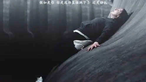 游走在迷途深渊：如何抵抗商业广告诱惑，找寻内心真我，免费拒绝折磨人心的相思之苦