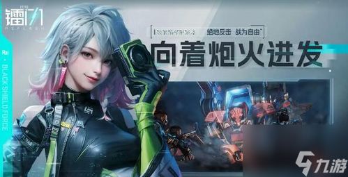 代号矩阵特工最新版：揭秘全新特工技能与战斗策略，带你体验刺激的间谍冒险