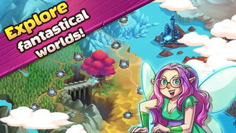 (探索奇妙世界软件下载)探索奇妙画中世界下载安卓版免费，畅游绚丽幻境无限乐趣