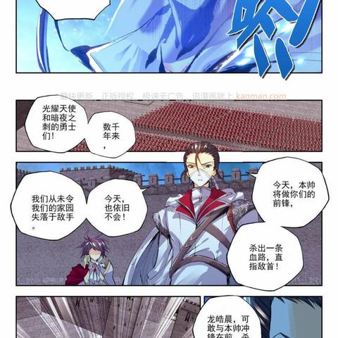 在光耀天堂的天使之城，守护你我心灵，忘却尘世烦恼，找到内心平静。