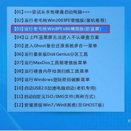在电脑店使用U盘启动盘制作工具5.0，轻松解决系统故障和数据恢复问题