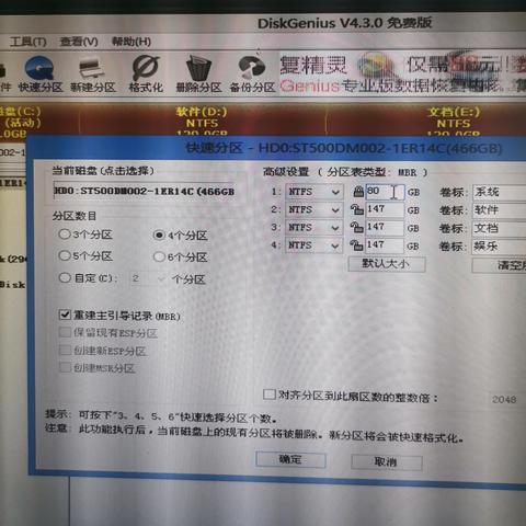 在电脑店使用U盘启动盘制作工具5.0，轻松解决系统故障和数据恢复问题
