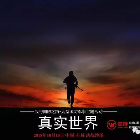 铁血阵地极速版最新版本更新内容详细介绍，速度与激情再次升级！