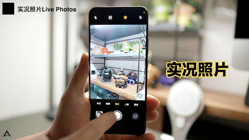 (oppo手机的拍照实况模式在哪里)如何拍摄出符合oppo实况照片标准的完美作品？