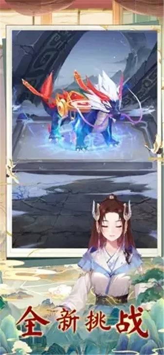 获取山海剑途激活码的全攻略：玩法介绍、使用方法及最新活动分享