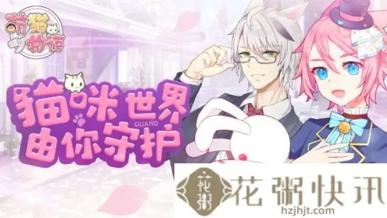 (猫酱物语游戏)猫酱物语全攻略：从新手到高手的详细玩法与技巧指南