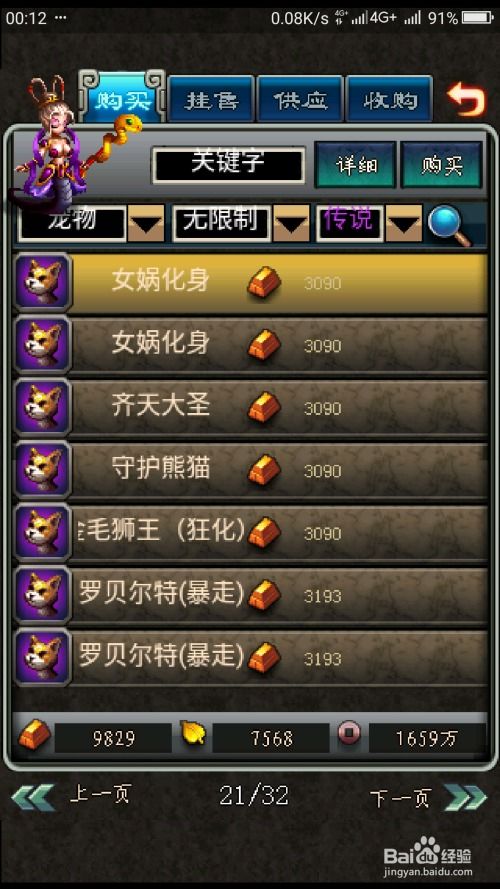 (世界ol腾讯官网)腾讯推出全新版本《世界OL》: 结合先进技术提升玩家游戏体验