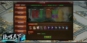 (世界ol腾讯官网)腾讯推出全新版本《世界OL》: 结合先进技术提升玩家游戏体验