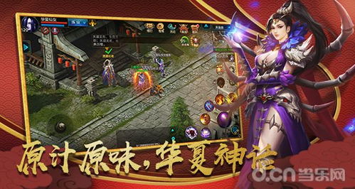 (世界ol腾讯官网)腾讯推出全新版本《世界OL》: 结合先进技术提升玩家游戏体验