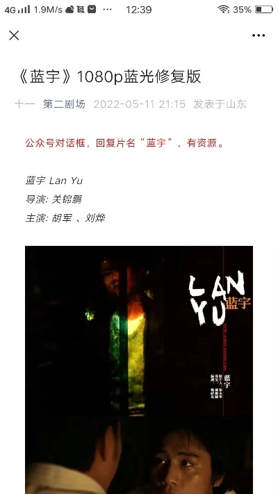 探讨网络热播剧《零下记忆》为何突然下架：是违规内容还是版权争议所致？