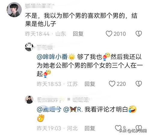 女生网名叫迟遇是什么意思？原来是双关语，代表着等待中找到了眼缘。