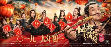 (《聊斋志异》记奇谈异闻上联)探索《异闻聊斋》送千元活动：奇幻故事与丰厚奖励的完美结合