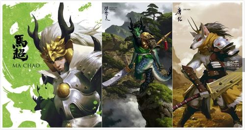 大圣飞升ol：探究神话传说中的大圣悟空如何在虚拟世界九霄云池实现飞升涅槃