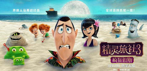 (妖怪名单第三季预告)妖怪名单第三季官方回应:最新剧情曝光,粉丝热议 (妖怪名单第三季预告)妖怪名单第三季官方回应:最新剧情曝光,粉丝热议