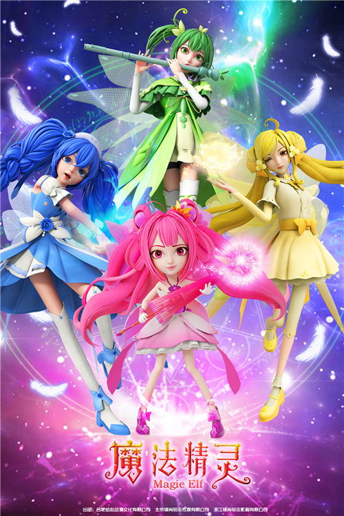 (妖怪名单第三季预告)妖怪名单第三季官方回应：最新剧情曝光，粉丝热议