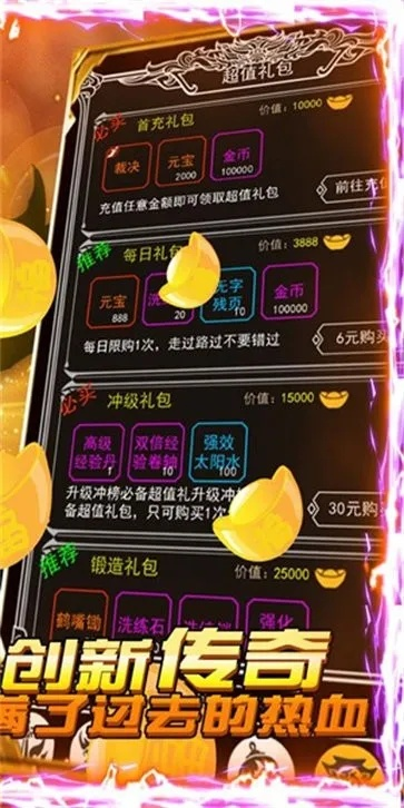 (黑暗密语破解版本怎么下载)黑暗密语无限金币版下载：尽享无限财富，畅玩盲盒神秘游戏