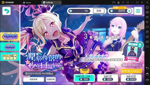 (project sekai日服官网)Project SEKAI台服官网正式上线，欢迎各位音乐爱好者前来体验与交流。